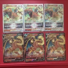 リザードンV リザードンVstar スターバース まとめ売り