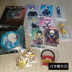 即*）様 一番くじ　僕のヒーローアカデミア キャラクターグッズセット
