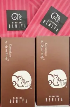 クルミッ子 菓子
