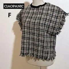 CIAOPANIC チェック柄 ツイード フリンジ ノースリーブ トップス F