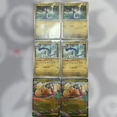 MEGAドリームex カイリュー進化ライン