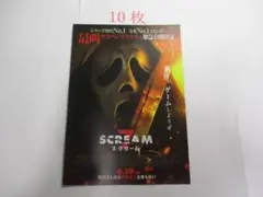 2026年最新】スクリーム ポスターの人気アイテム - メルカリ