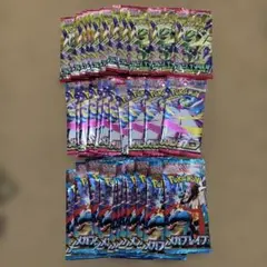 ポケモンカード 未開封パック 33パック