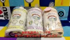 Item thumbnail for item 3cf11a53-b853-4364-914e-0123e79af4b8