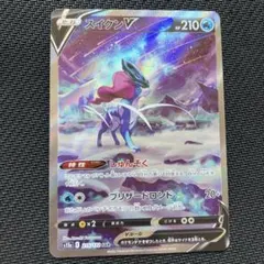 スイクン V SAR 210 HP ポケモンカード - メルカリ