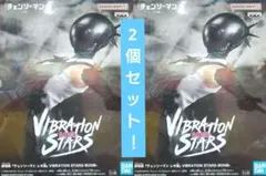 劇場版『チェンソーマン レゼ篇』VIBRATION STARS-BOMB✕ 2