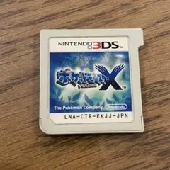 ニンテンドー3DS ポケットモンスター X ソフトのみ - メルカリ