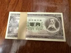 百円札5枚セットです。 2025年最新】希少価値の高い100円札を探すならここ！- Yahoo
