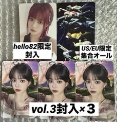 LE SSERAFIM CRAZY hello82+vol.3封入トレカウンチェ