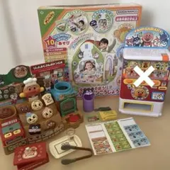 アンパンマン れいぞうこDX ふれあいアンパンマン牧場セット 2点セット 