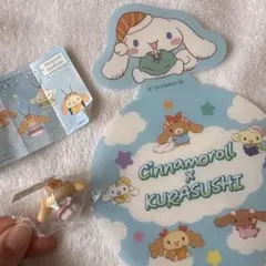 くら寿司　シナモロール　キーホルダー　フィギュア　カプチーノ