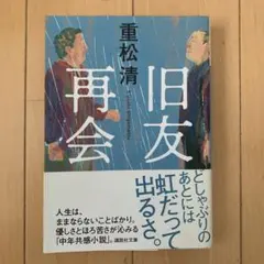 ぱゆも様 リクエスト 2点 まとめ商品