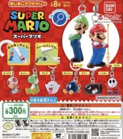 スーパーマリオ カプセルトイ ボムへい　目印アクセサリー　めじるし