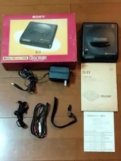 2026年最新】discman d-11の人気アイテム - メルカリ
