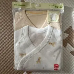 コンビ肌着 新生児 未使用