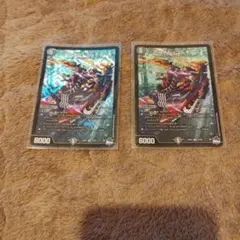 アーテルゴルギーニ初期のサムネイル