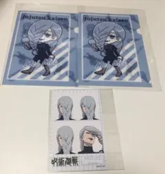 呪術廻戦×DAISO・seria・キャンドゥ（冥冥）