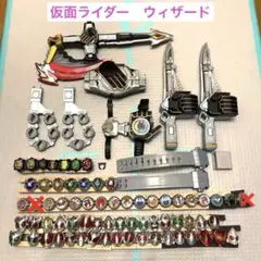 ⭐️仮面ライダー　ウィザード　変身ベルトセット　大量まとめ売り