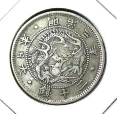 2025年最新】20銭 明治3年の人気アイテム - メルカリ