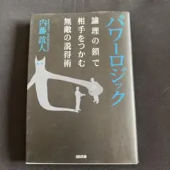 Item thumbnail for item 3e10ce67-cd9d-4020-88b5-2c92cfb0559d