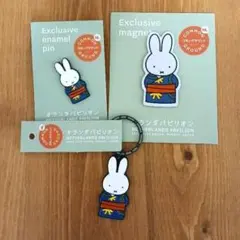 万博 オランダ館 ミッフィー ピンバッチ マグネット キーホルダー 3点セット