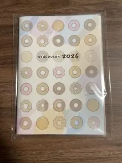 ミスタードーナツ スケジュールン2026