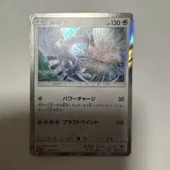 ルギア P GXスタートデッキWルギアキャンペーン キラ 237/SM-P - メルカリ