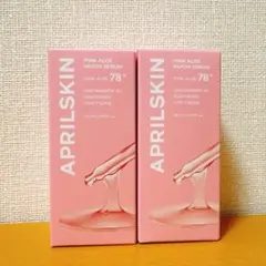 【新品】APRILSKIN ピンクアロエ M セラム 30ml 2本セットのサムネイル