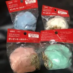 ディズニーポンポンキーホルダーセット4種