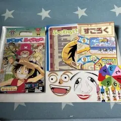 ワンピース　すごろく　ふくわらい【当時物】ショウワノート
