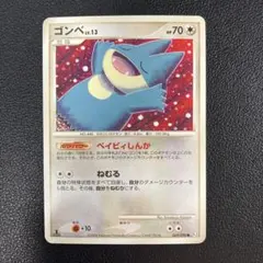 ポケモンカード ゴンベ 069/090 Pt2 アンリミ こみやトモカズ ポケモンカード ゴンベ 069/090 Pt2 アンリミ こみやトモカズ - メルカリ