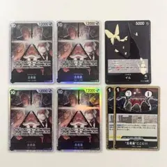 ワンピースカード　五老星 SRカード 4枚セット　受け継がれる意志　4コン