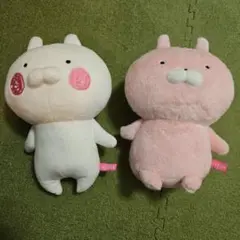 うさまる うさこ ぬいぐるみ 2点セット sakumaru まとめ売り