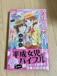 Item thumbnail for item 608c81cd-ef84-429a-8e2f-5ad902d3e514