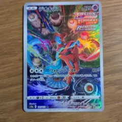 ポケモンカード AR デオキシス s12a 185/172 ko785 - メルカリ