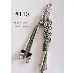 パラコード　ハンドメイド　チャーム　キーホルダー　大きめ