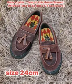 Vans Loafer 