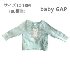 baby GAP トレーナー 80 犬 裏起毛