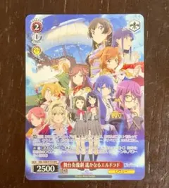 メルカリ