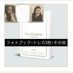 2025年最新】ミンジュ フォトブック トレカの人気アイテム