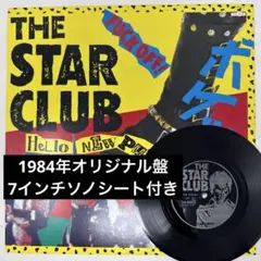THE STAR CLUB NONSTOP DVD スタークラブ パンク - メルカリ