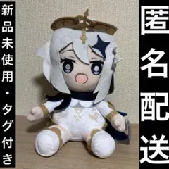 原神 まとめ売り ぬいぐるみ フィギュア 呑天の鯨 パイモン - メルカリ