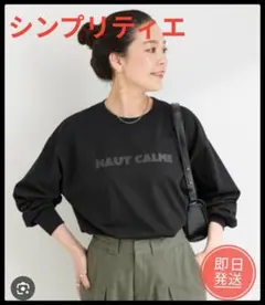美品(^^)B.C STOCKベーセーストック フロッキープリントロゴロングTのサムネイル