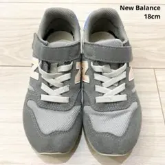 New Balance 373 グレー　ブルー スニーカー　18㎝
