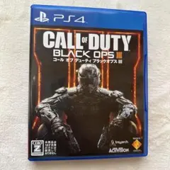 PS4 コールオブデューティブラックオプス3