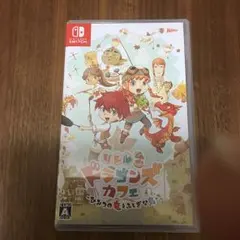 リトルドラゴンズカフェ ひみつの竜とふしぎな島