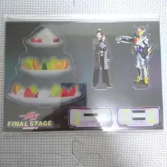 ガヴFS・変身！アクリルジオラマ 仮面ライダーヴラム アラモードモード ラキア