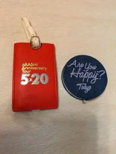 嵐 ミラー Are you happy？ 新品 未使用 おまけ付き