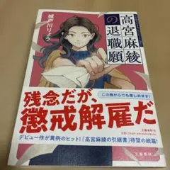 Item thumbnail for item 65e5eaed-6e65-4f88-91e3-585456ca4290