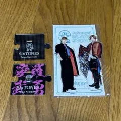 SixTONES 京本大我 アクリルスタンド